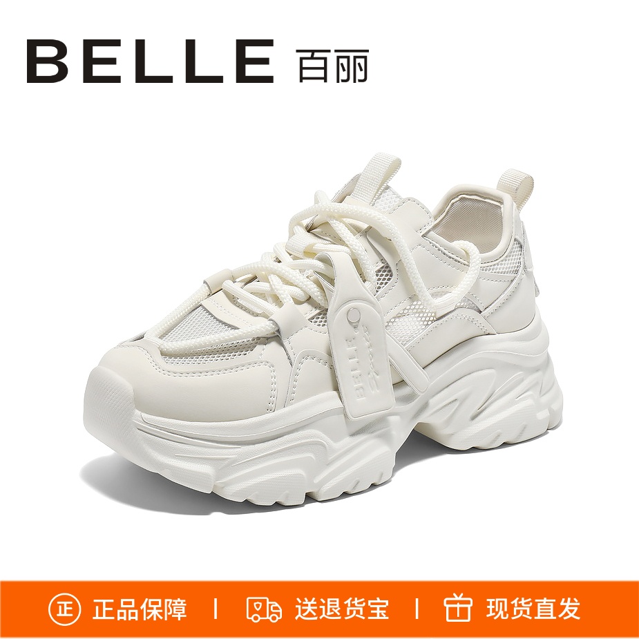 特价BELLE百丽2025夏款网布透气厚底老爹鞋增高休闲运动女鞋D5K1D
