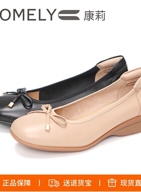 COMELY康莉2025新款舒适软底蝴蝶结羊皮单鞋女鞋KYQ45598DU01CQF