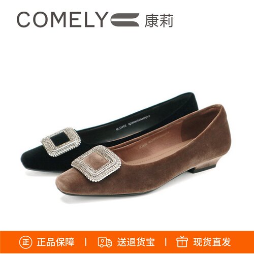 康莉单鞋水钻低跟女鞋