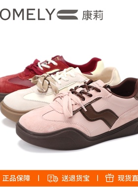 COMELY康莉2025新款时尚复古阿甘鞋拼色休闲运动鞋板鞋女KMT51003