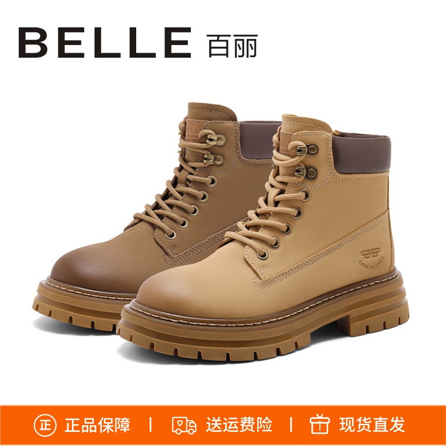 BELLE百丽粗跟马丁靴加绒大黄靴
