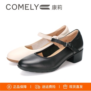 KYQ55365 COMELY康莉2025新款 一字带粗跟圆头女鞋 玛丽珍单鞋 真皮鞋