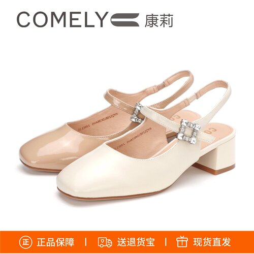 康莉粗跟玛丽珍鞋凉鞋KYQ52381