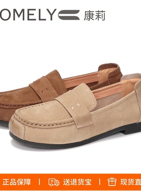 COMELY康莉2025新款舒适低跟软底豆豆鞋牛皮一脚蹬单鞋KJH46622D
