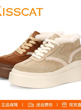 KISSCAT接吻猫2025圆头内增高太妃糖厚底德训鞋蕾丝小白鞋女鞋子