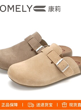 特价COMELY康莉2026休闲勃肯拖鞋真皮舒适一脚蹬包头拖鞋KBH52028