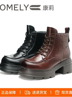 COMELY康莉2025秋冬厚底马丁靴真皮系带增高休闲短靴子KMT48653