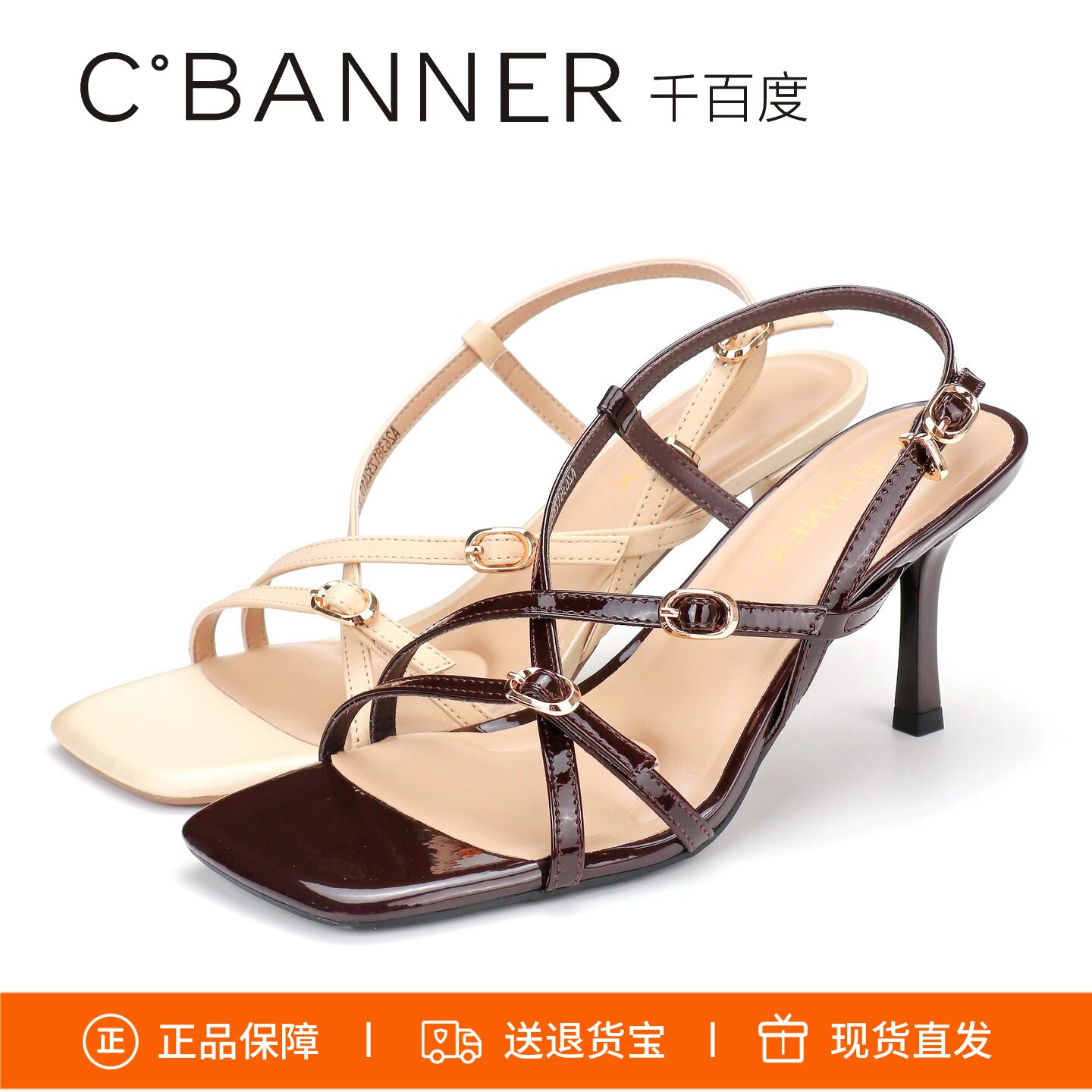 千百度2026新款细跟高跟绑带罗马一字扣带凉鞋女A26381232A19A06