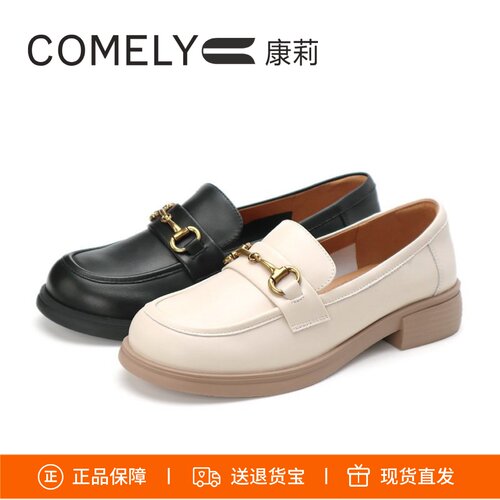 康莉厚底真皮一脚蹬舒适单鞋