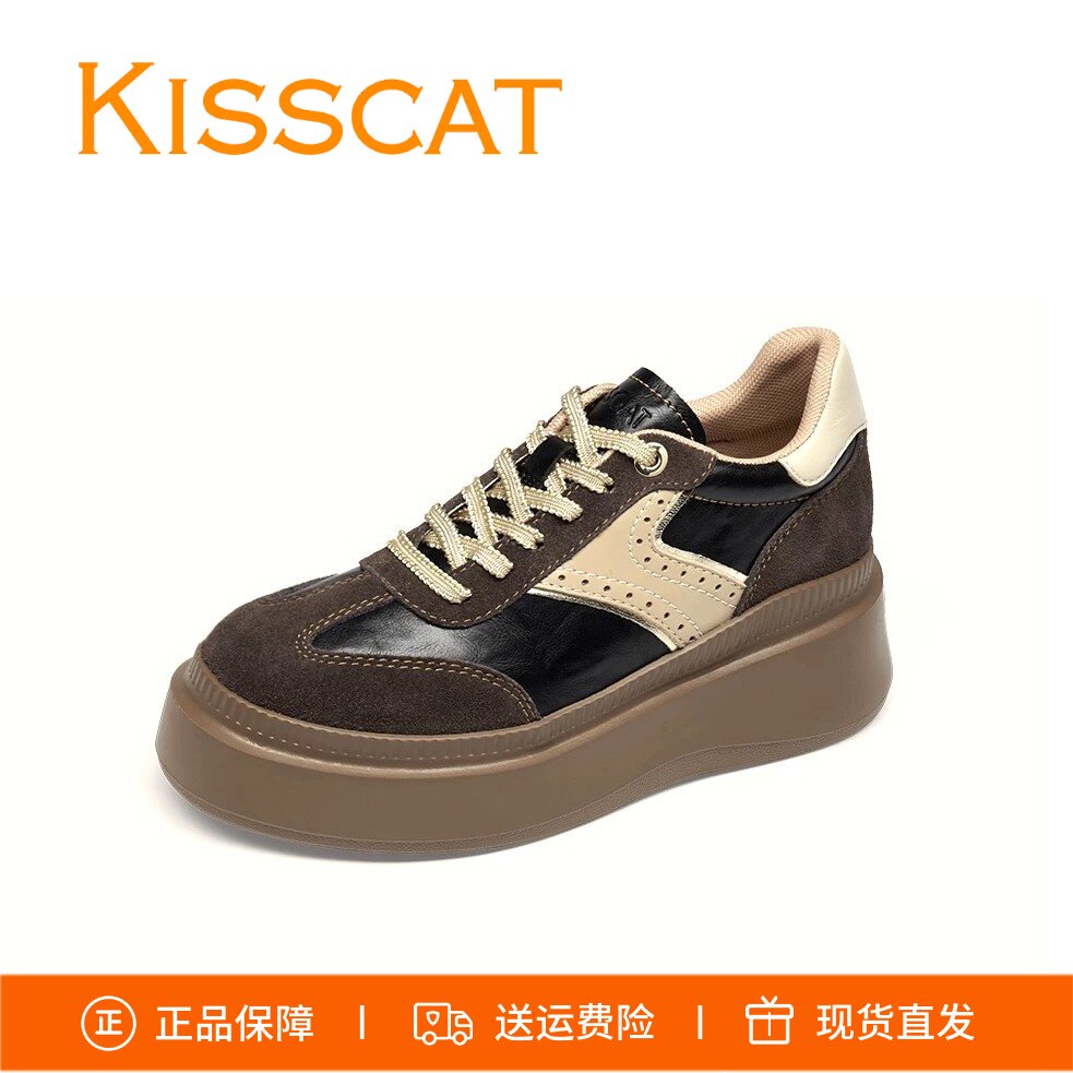 KISSCAT接吻猫2026新款太妃糖厚底德训鞋内增高休闲百搭小白鞋女