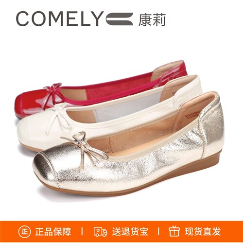 康莉软底蝴蝶结时尚芭蕾舞鞋女鞋