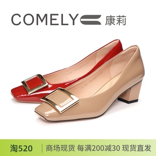 KYQ41192DE03DL01AQF 方头粗跟牛漆皮单鞋 新款 COMELY康莉2024春季