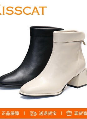 特价KISSCAT接吻猫29712粗跟后拉链牛皮白色女短靴KA49712-11