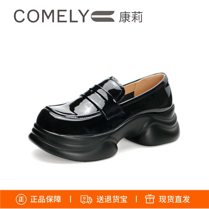 康莉漆皮乐福鞋小皮鞋单鞋