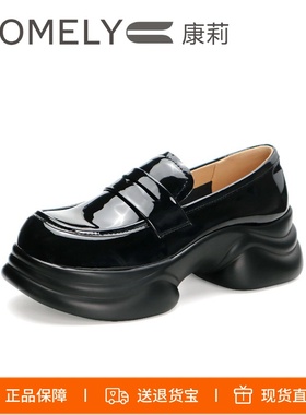 COMELY康莉2025新款厚底乐福鞋漆皮增高小皮鞋休闲单鞋女KMW51059