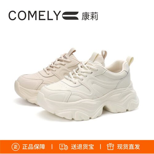 康莉厚底老爹鞋休闲运动鞋