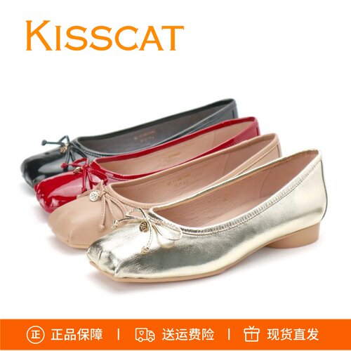 接吻猫羊皮低跟单鞋KA65139-11