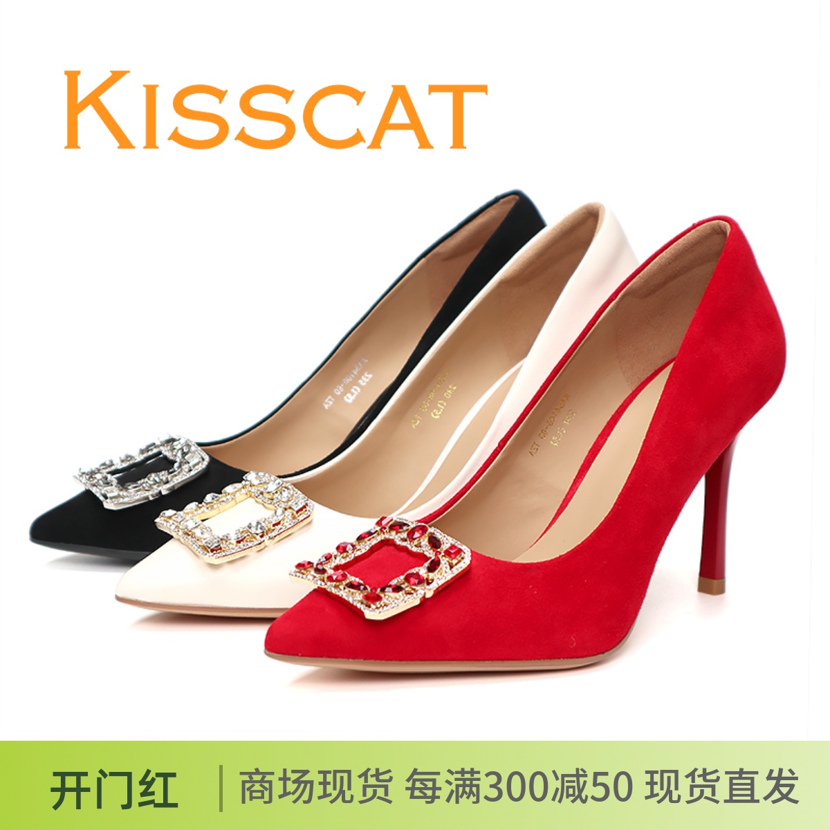 KISSCAT接吻猫高跟鞋KA54106-80