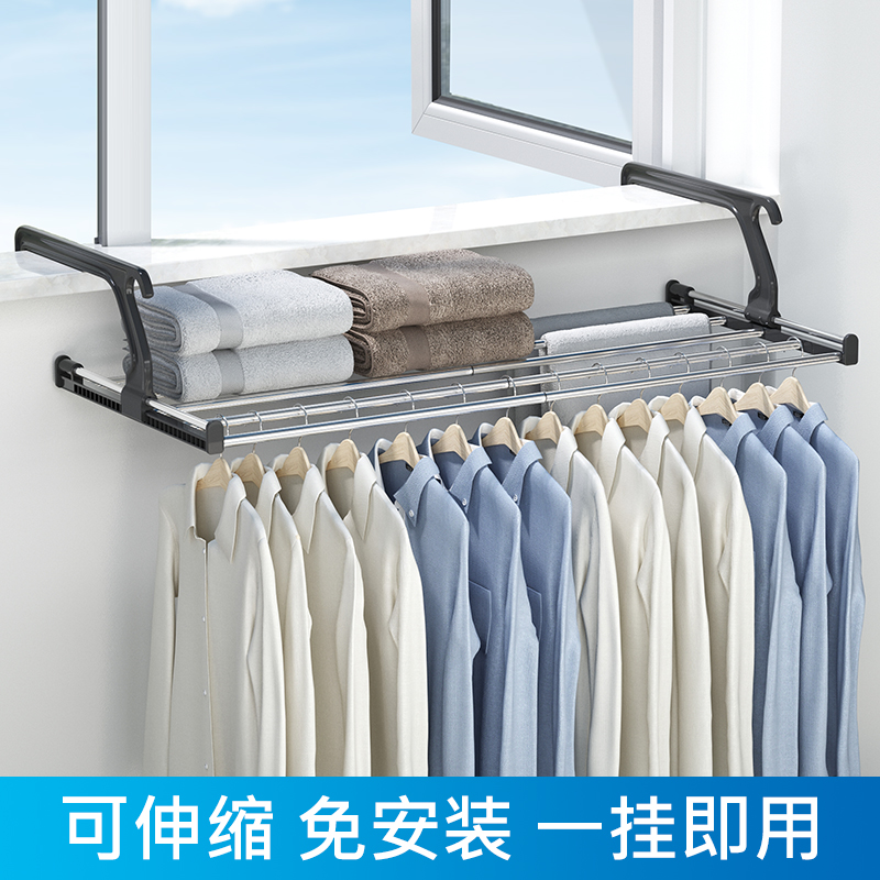 日本AISEN可伸缩多功能折叠衣架