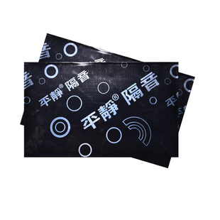 平静止震板汽车隔音棉材料全车门四发动机隔热棉改装通用车型