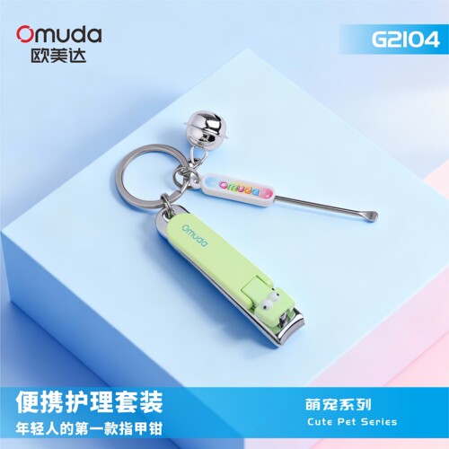 卡通便携指甲剪挖耳勺两件套
