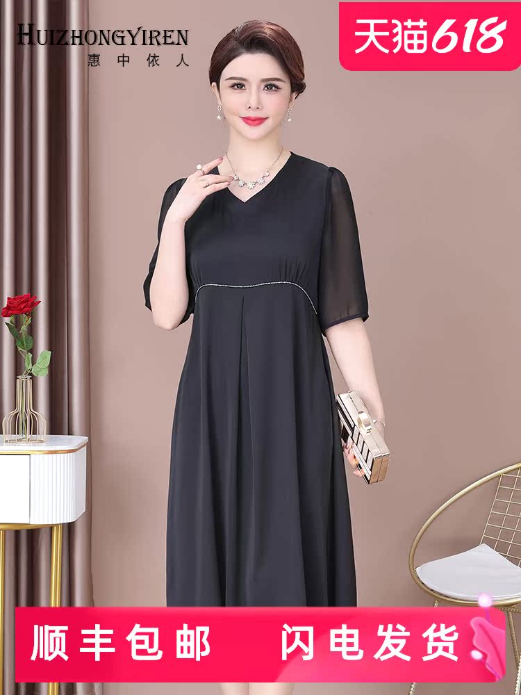 Lady Chiffon dress women's spring and summer high-end foreign school quality 2021 new wide Mrs age-reducing middle-aged mother outfit