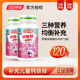 汤臣倍健钙铁锌咀嚼片钙片儿童咀嚼片三种营养均衡补充官方正品