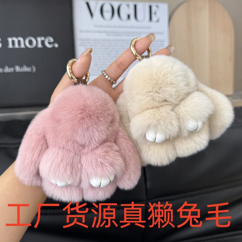 獭兔毛装死兔挂件 毛绒小饰品包包挂饰 公仔真毛小兔子钥匙扣