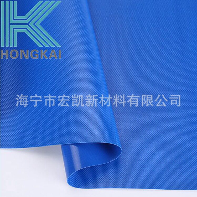 蓝色PVC气模布 高气密布 充气城堡玩具游乐PVC夹网布0.36现货