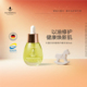 TAUTROPFEN 天露芬舒缓修护精华油干敏肌肤以油养肤面部精华5ml