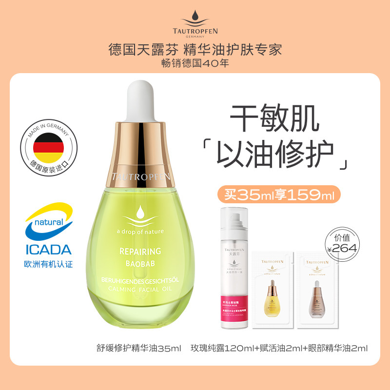 ��¶���滺�޻��������޻��滺��ͼ