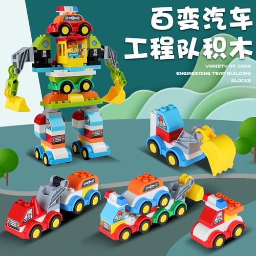 六一礼物拼装玩具动脑积木大颗粒