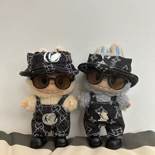 labubu娃衣大牌联名款服装穿搭拉布布一二三代盲盒公仔服饰换装