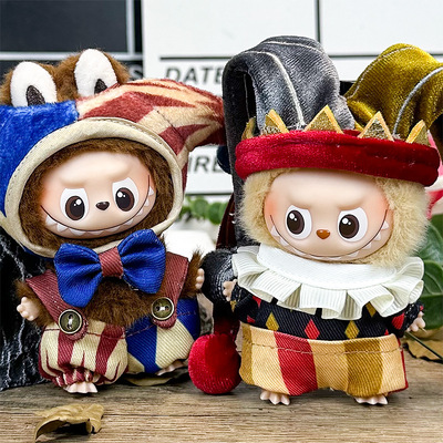 仅衣服适用四代拉布布Mini版Labubu心底密码抛球小丑月影假面娃衣