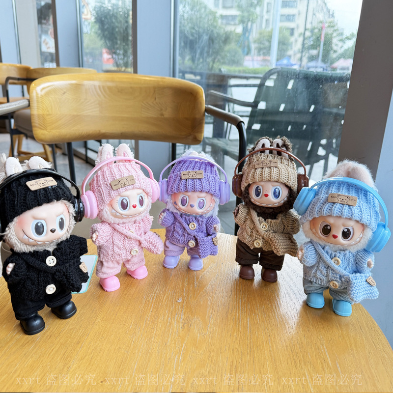 17cm拉布布娃衣一二三代labubu衣服秋冬季毛衣帽子套装前方高能3