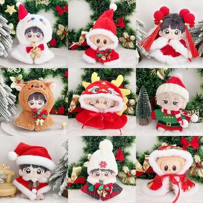 新品10cm娃衣15cm棉花娃娃一二代拉布布圣诞树披肩斗篷圣诞节帽子
