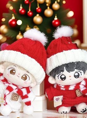 批发10cm娃衣过年新年红色毛衣围巾帽子套装可爱公仔换装棉花娃娃