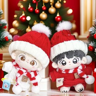 批发10cm娃衣过年新年红色毛衣围巾帽子套装可爱公仔换装棉花娃娃
