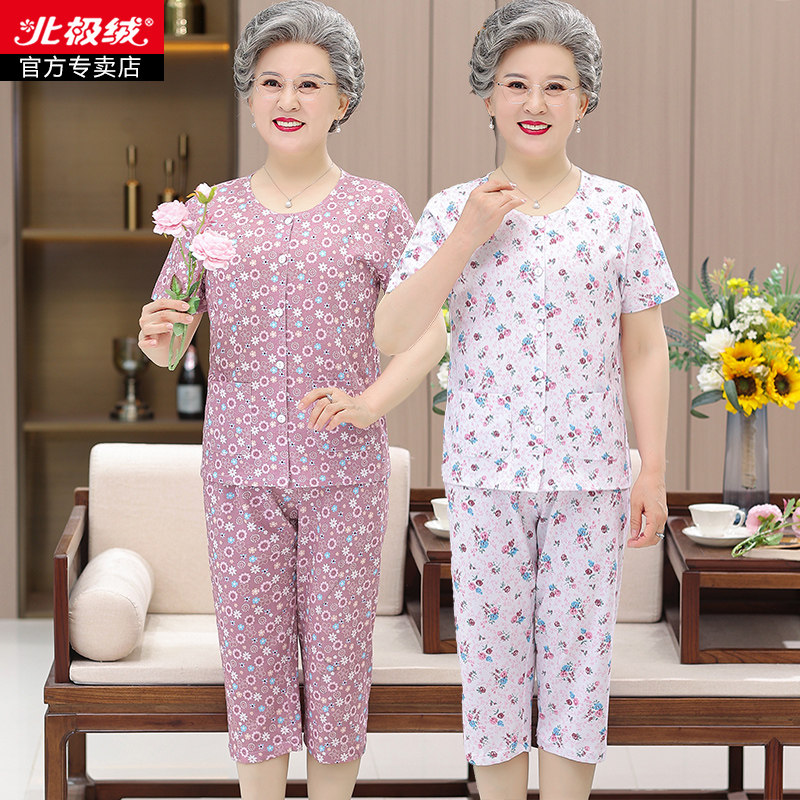 北极绒纯棉睡衣女士夏季妈妈中老年开衫短袖七分套装老年人奶奶款