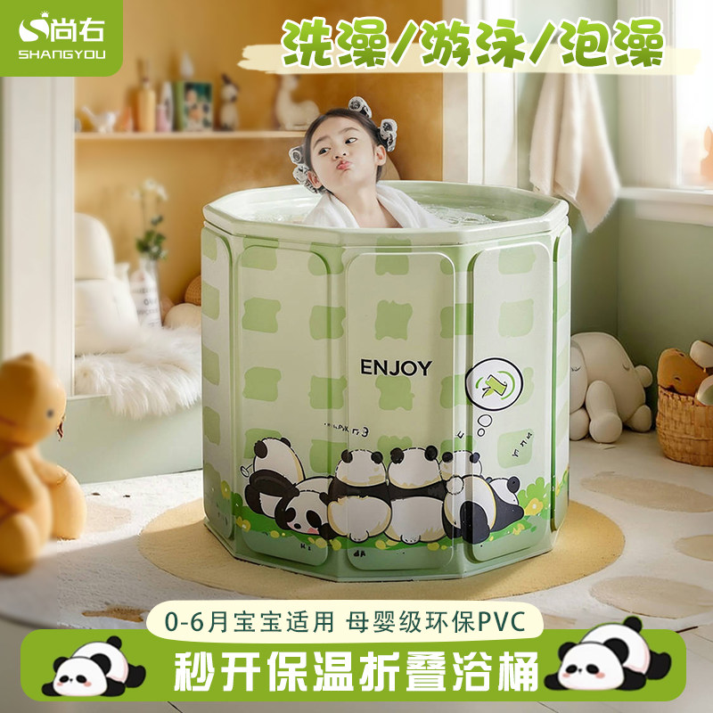 儿童泡澡桶家用可坐折叠婴儿洗澡桶新生儿宝宝浴桶加厚保温游泳桶