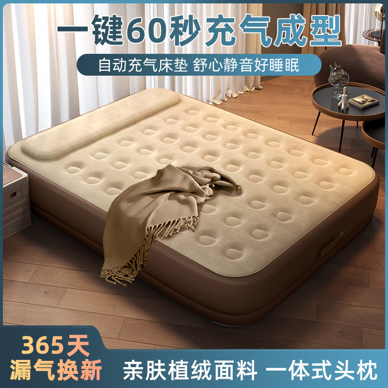加厚充气床垫单双人折叠家用打地铺户外自动冲气露营懒人防潮睡垫