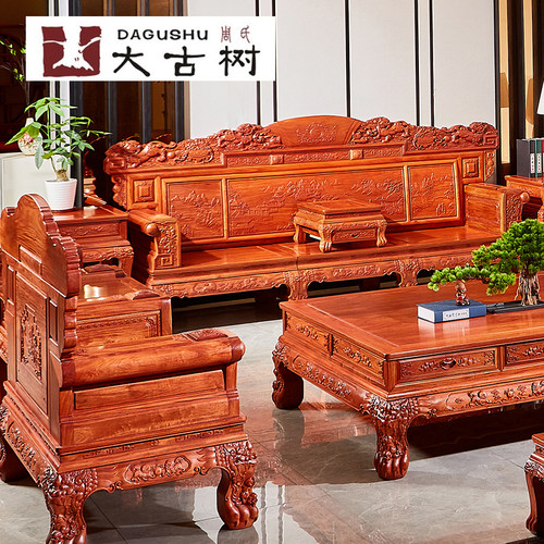 大古树缅甸花梨 红木沙发大果紫檀 别墅组合九五至尊明清古典整装