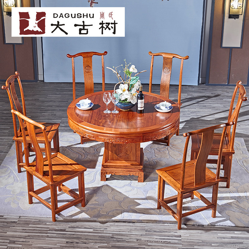 大古树缅甸花梨木餐桌圆形红木餐台大果紫檀明式餐厅家具带椅子MS