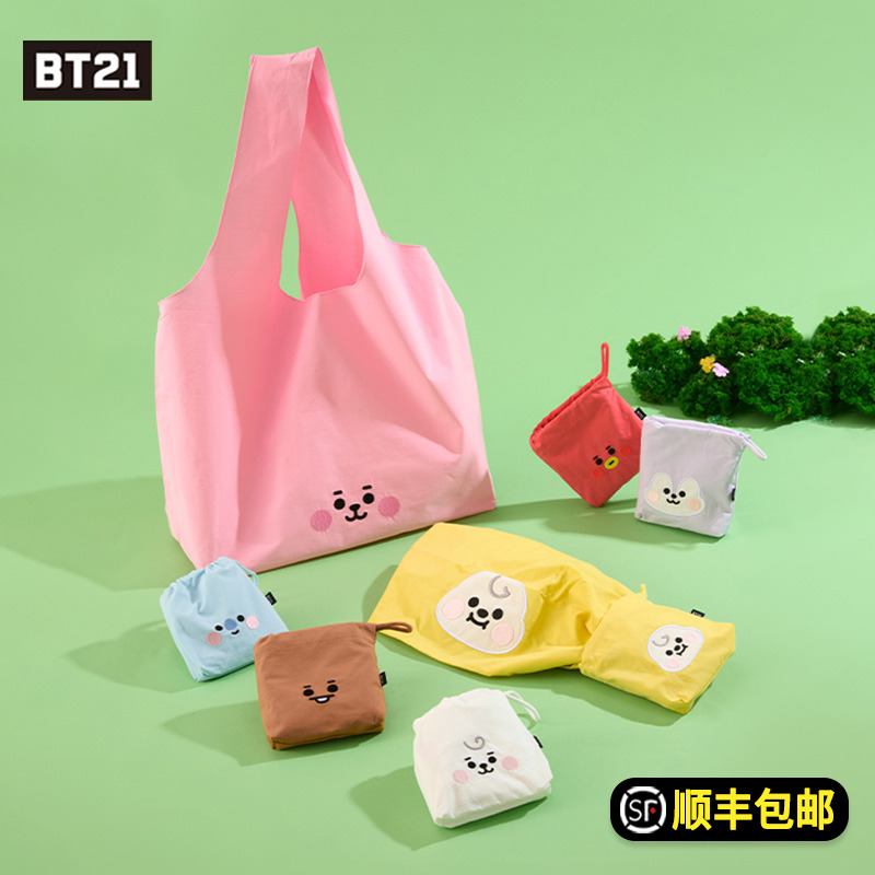 BT21防弹少年团minini春游系列环保收纳袋卡通手提包折叠购物袋