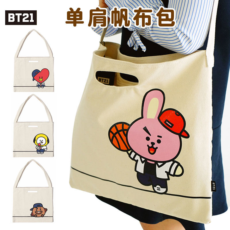 BT21帆布包单肩包可爱通勤