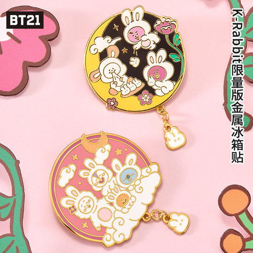 BT21K-Rabbit金属冰箱贴