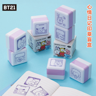 BT21防弹少年团心情日记盲盒印章卡通手账装饰公仔图章随机抽限量