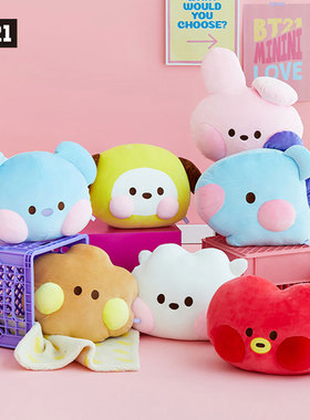 BT21防弹少年团minini毛绒公仔抱枕可爱玩偶娃娃午睡靠枕情侣礼物