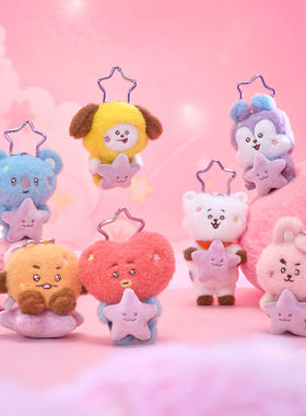 BT21防弹少年团旅行系列毛绒玩偶钥匙扣包挂件可爱女公仔挂饰礼物