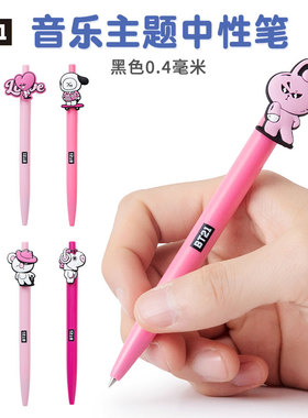 韩国BT21防弹少年团音乐主题按动中性笔圆珠笔黑色0.4签字笔水笔